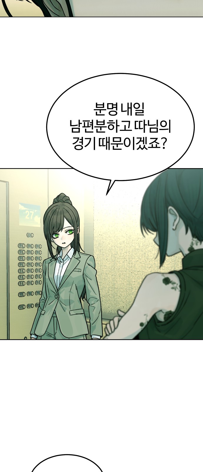 33 페이지