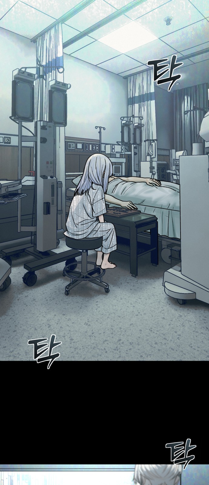 58 페이지