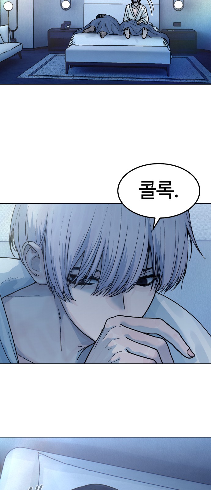 11 페이지
