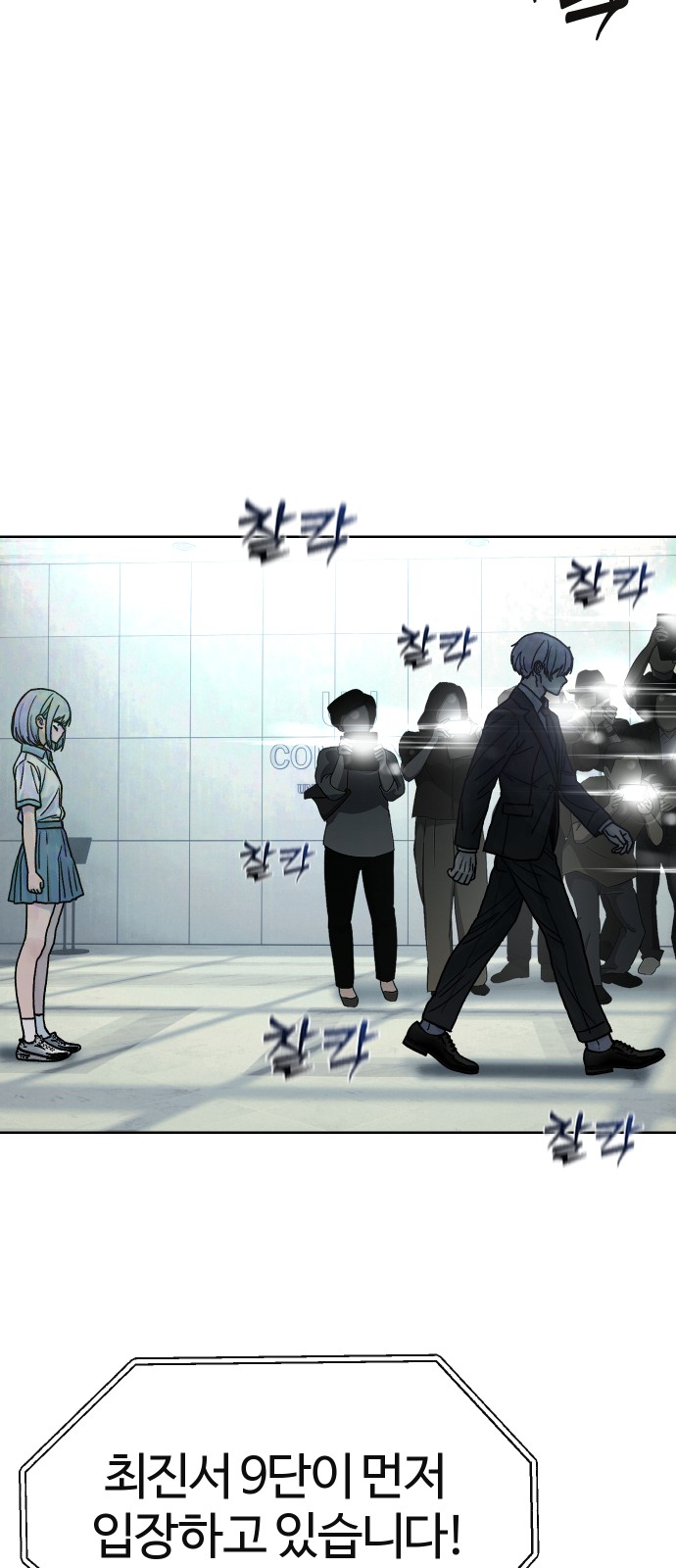 53 페이지