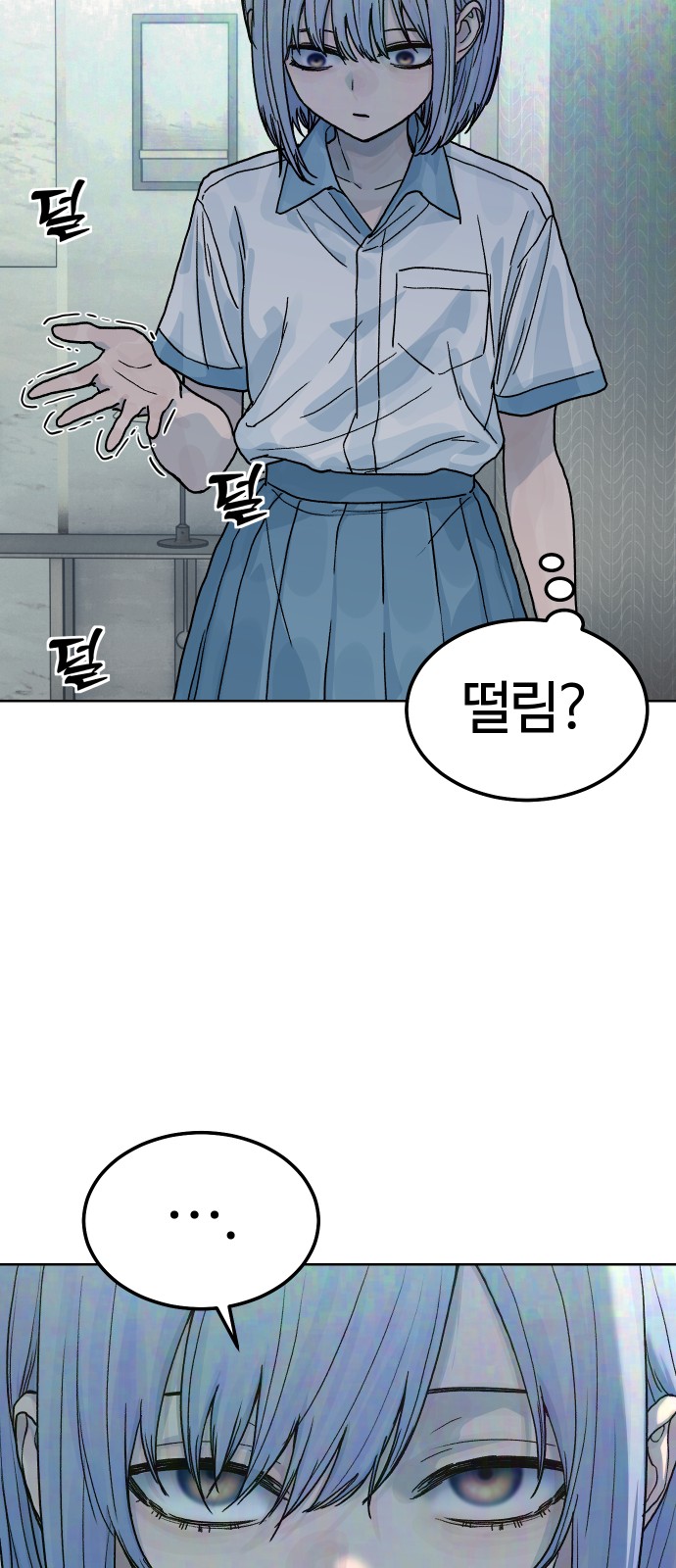 56 페이지