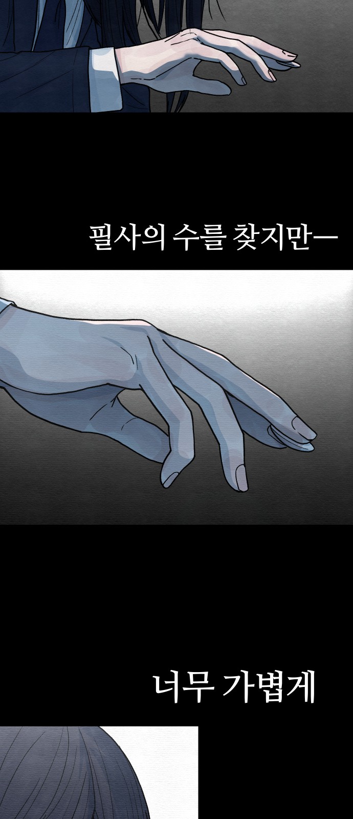 34 페이지