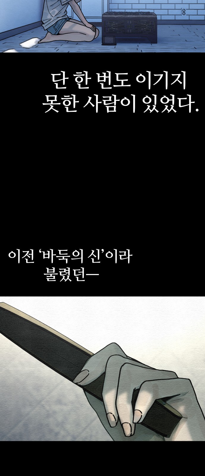39 페이지
