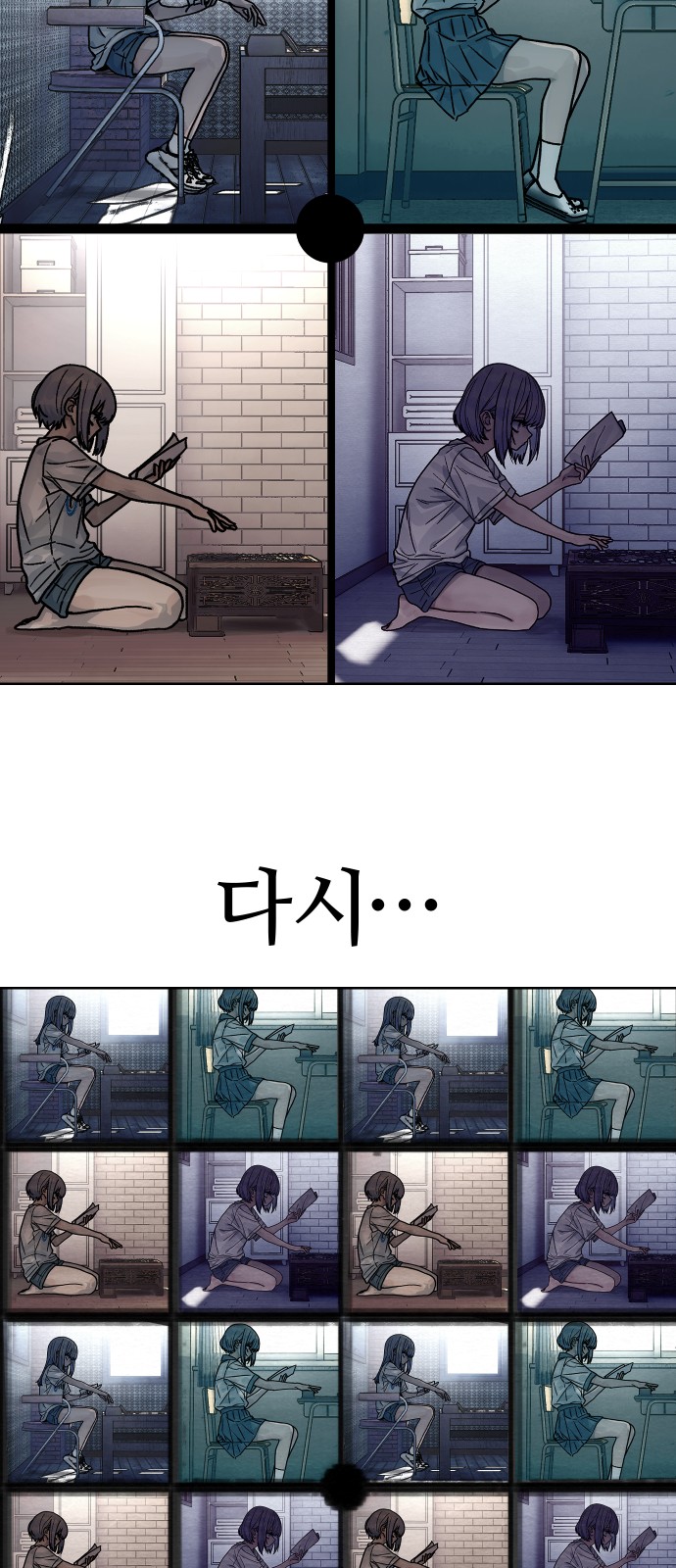 48 페이지