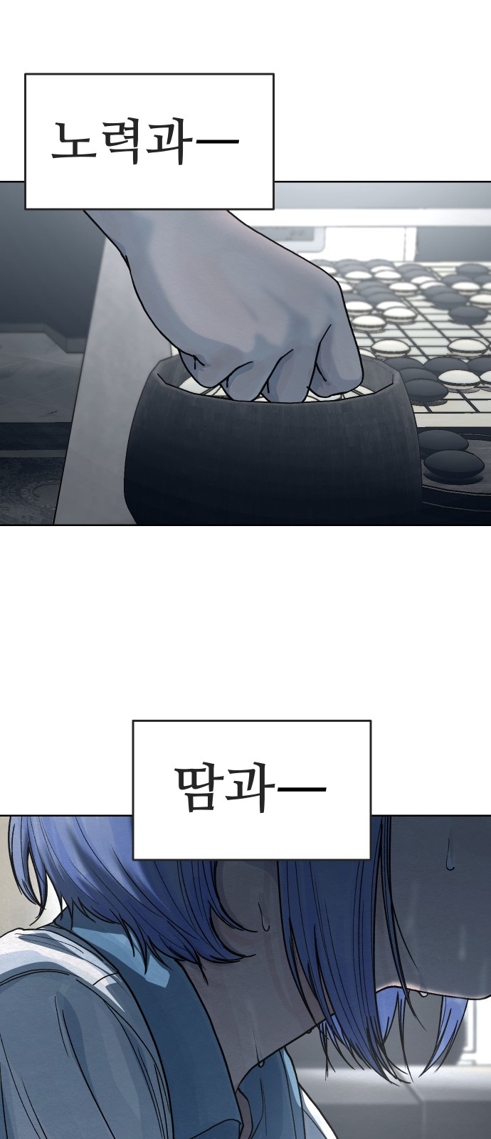 59 페이지
