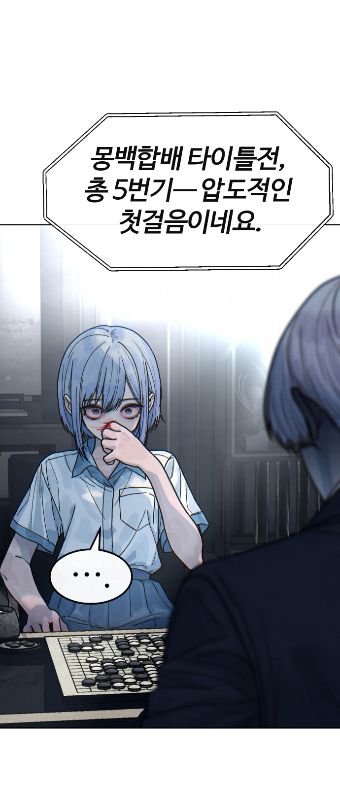 7 페이지