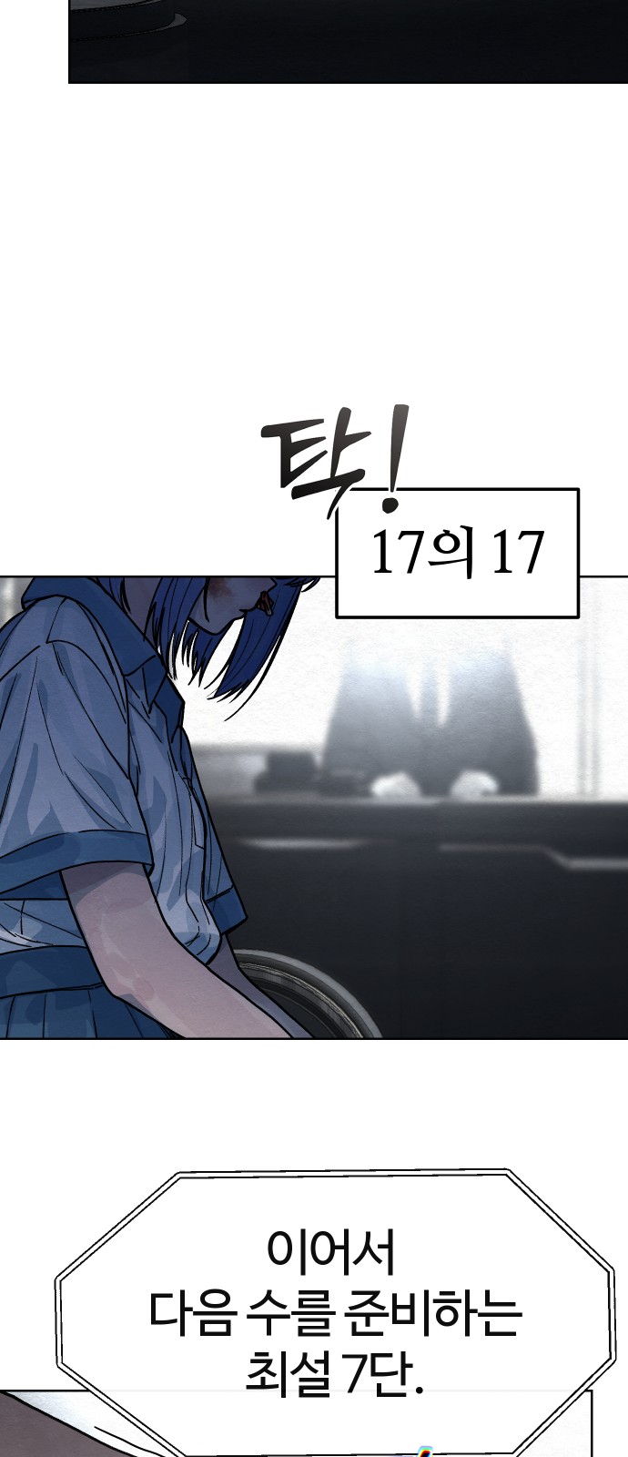 31 페이지