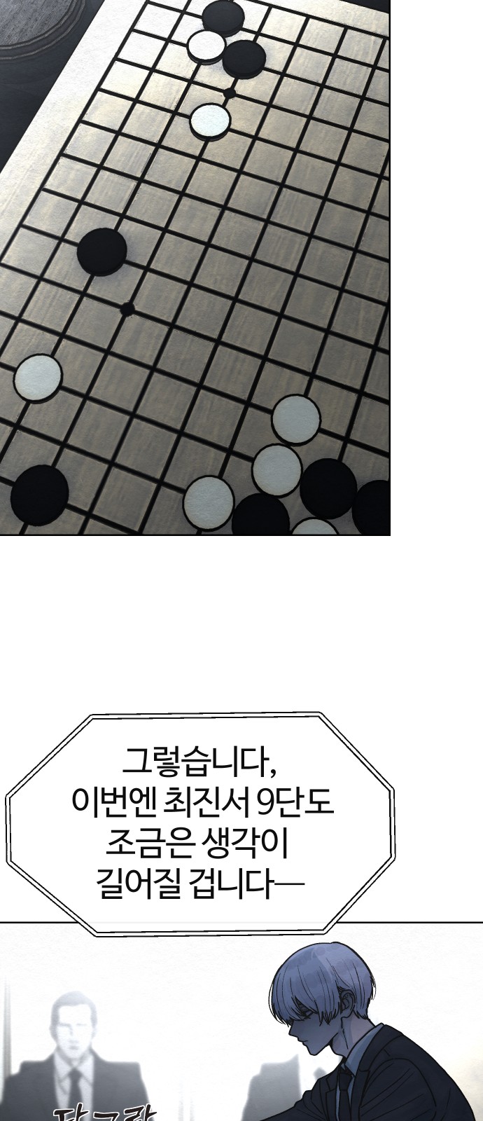 34 페이지