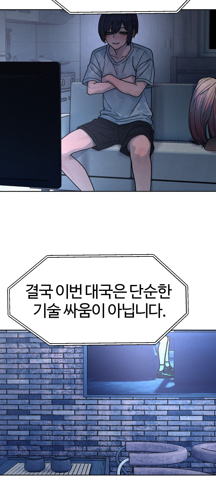 44 페이지