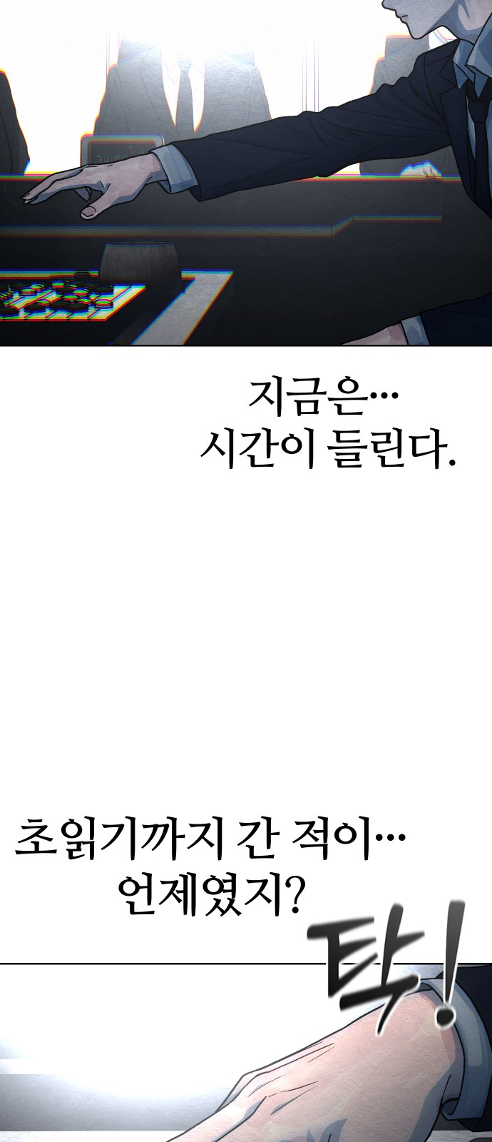 62 페이지