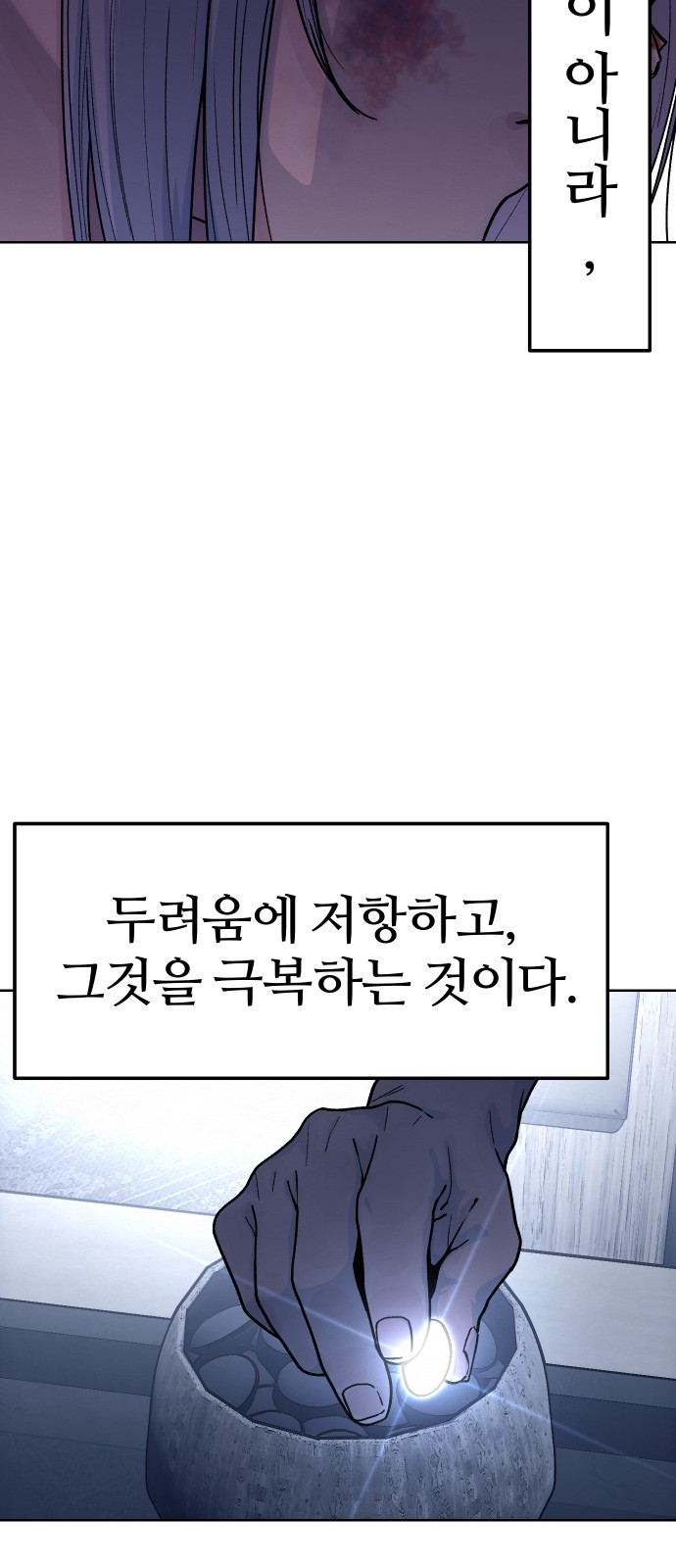 72 페이지