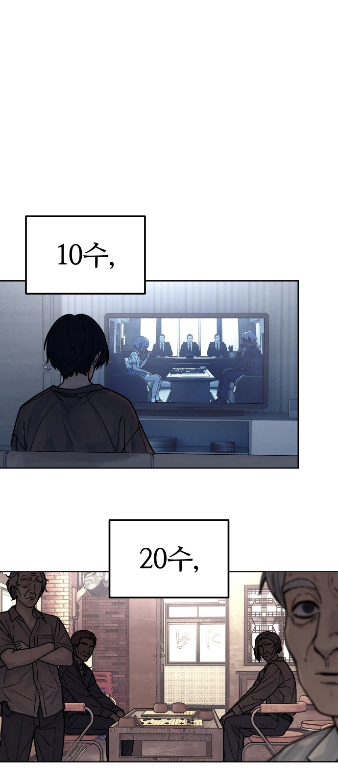 3 페이지