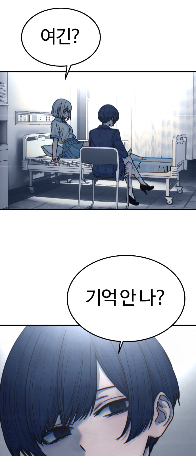 46 페이지