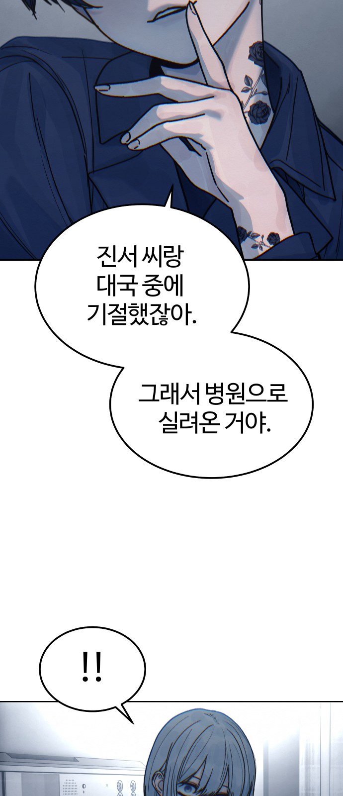 47 페이지