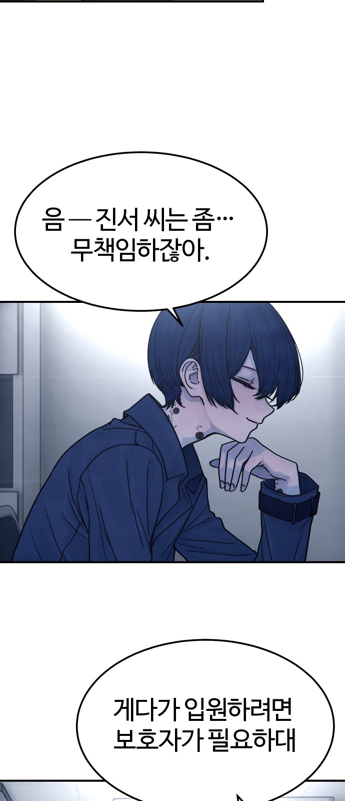 52 페이지