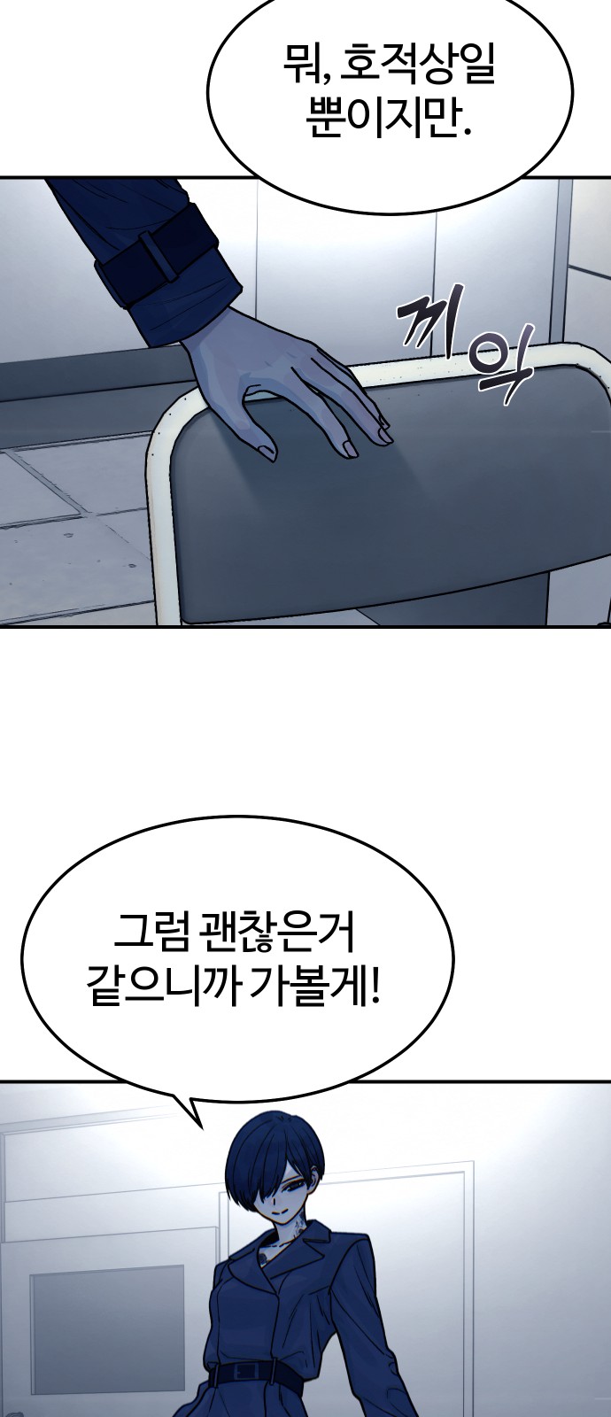 54 페이지
