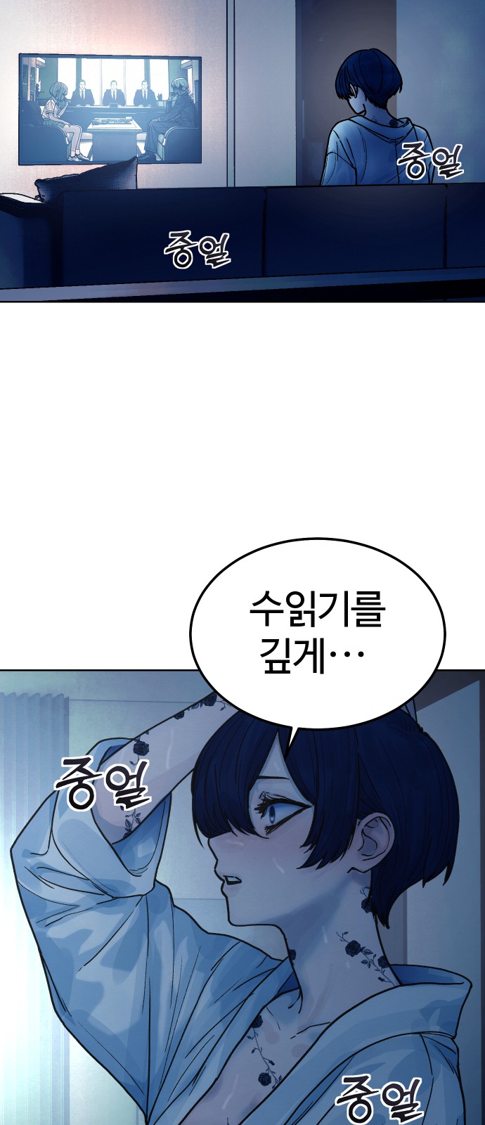 6 페이지