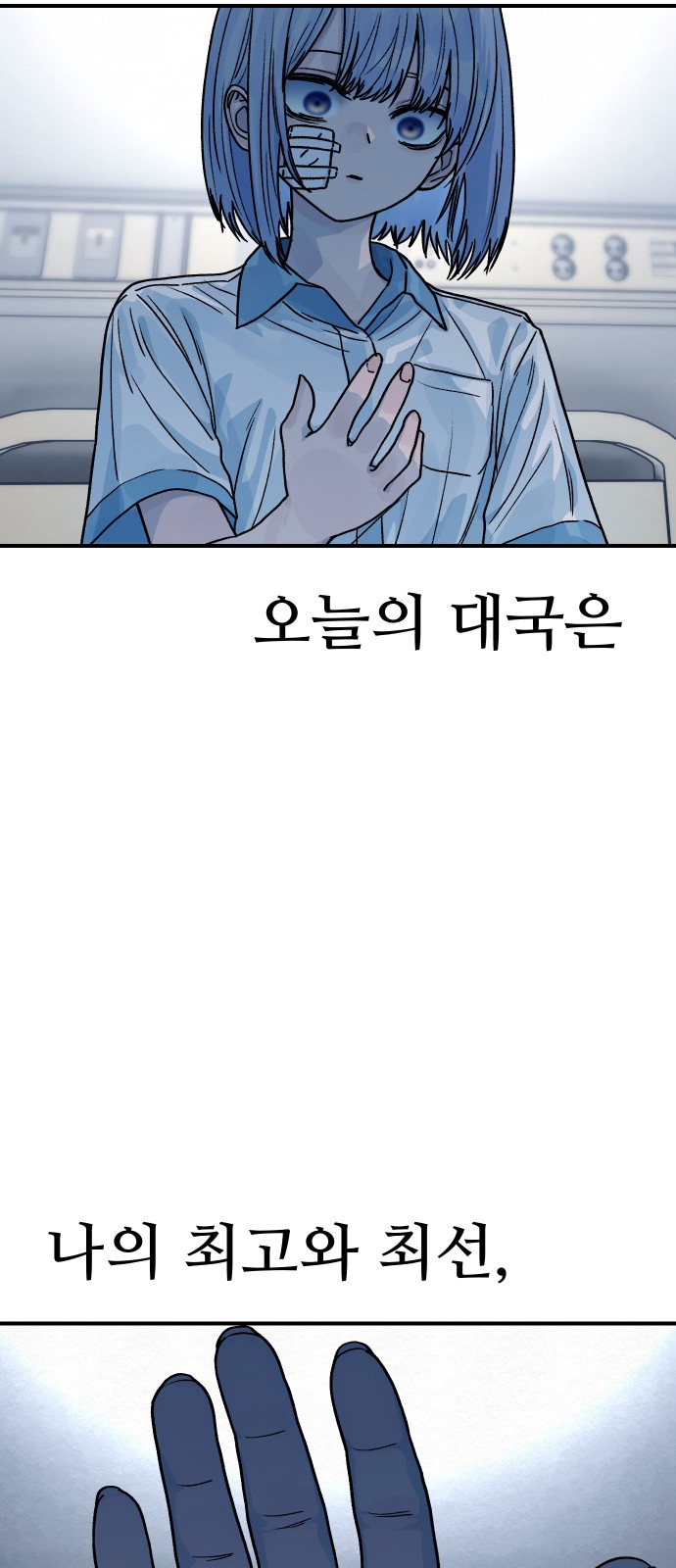 61 페이지