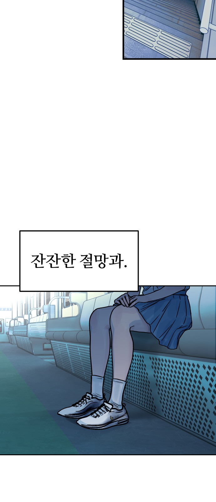 69 페이지