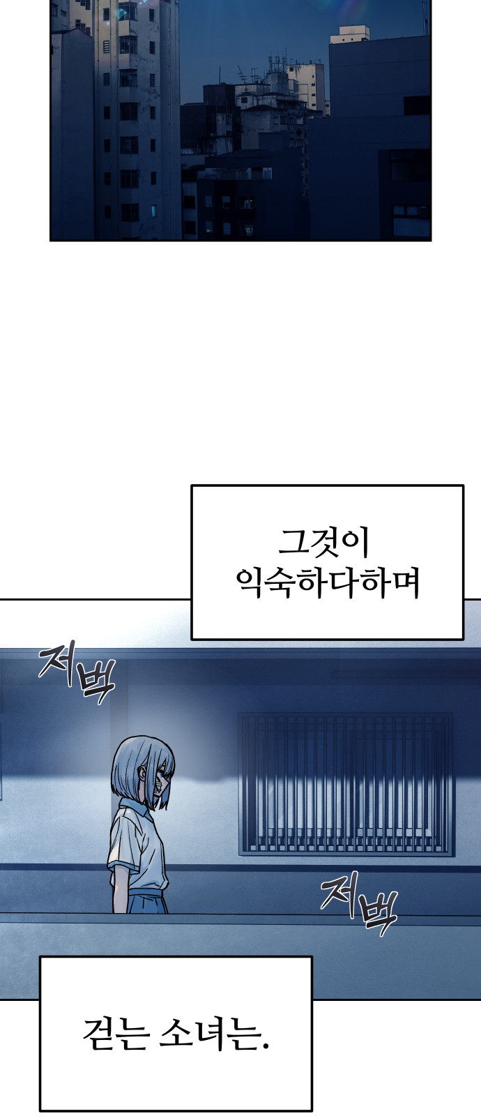 71 페이지