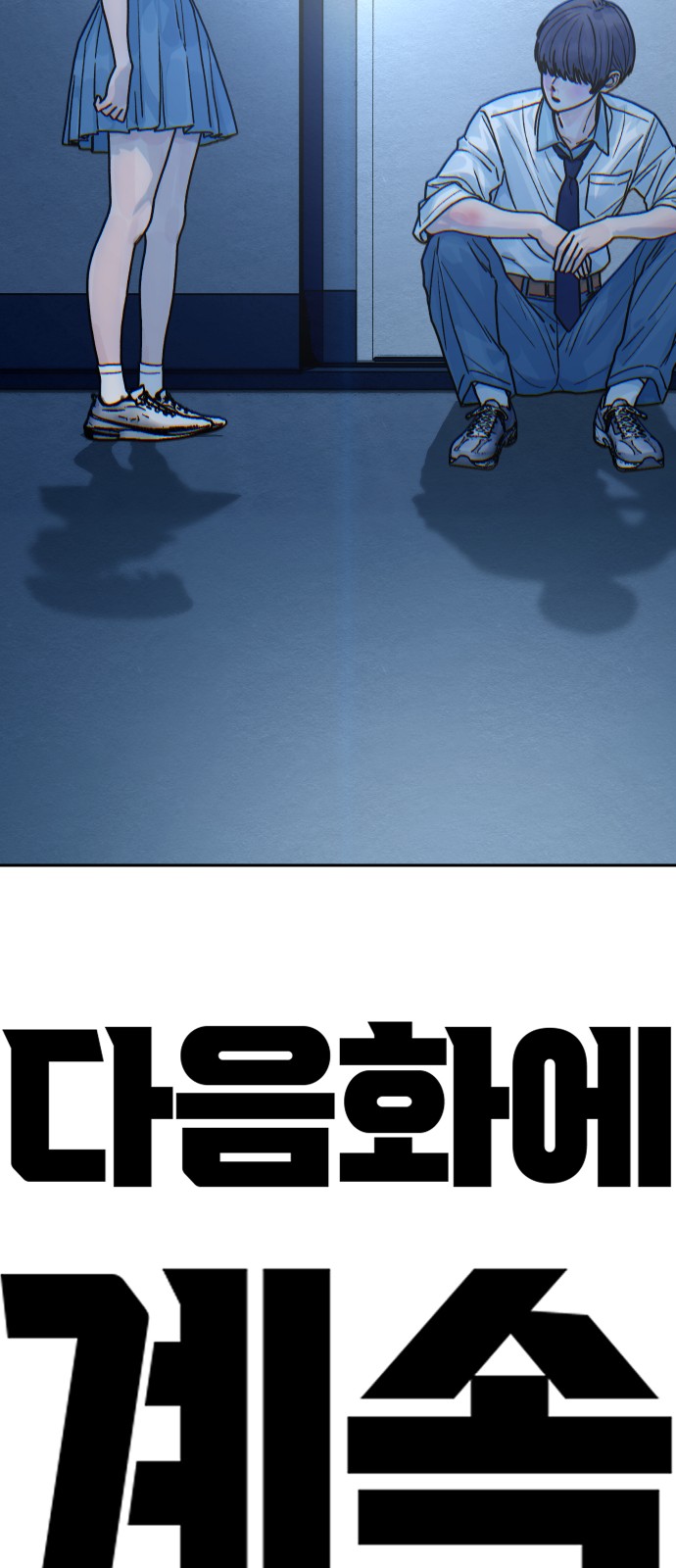 74 페이지