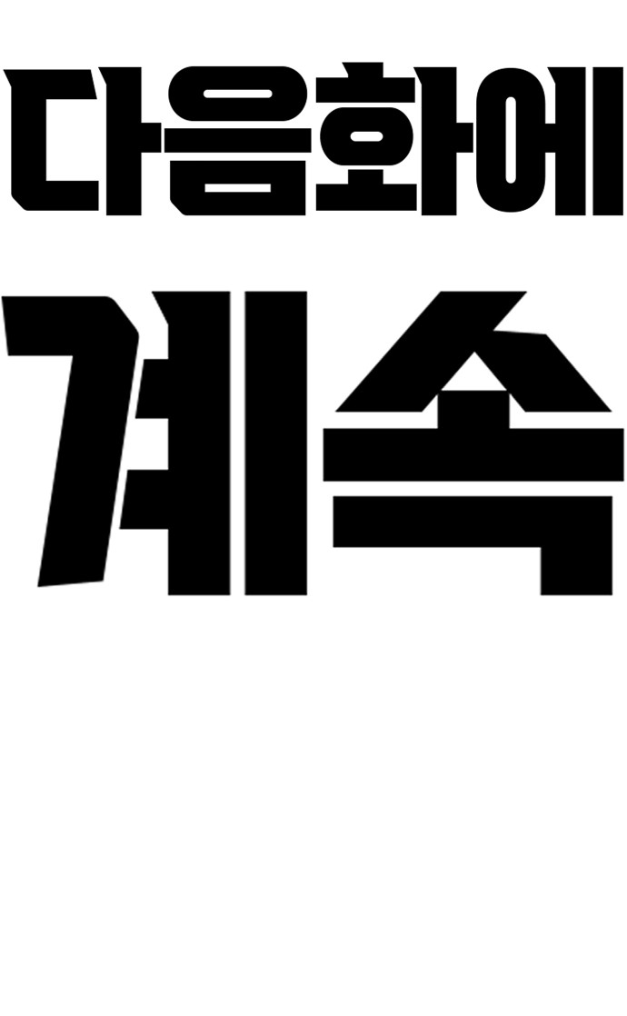 100 페이지