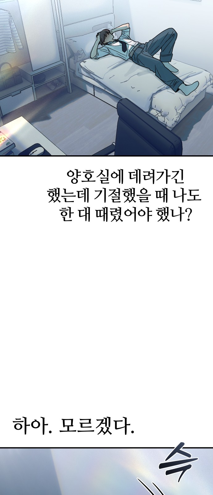 49 페이지
