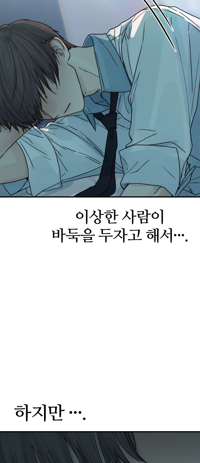 50 페이지