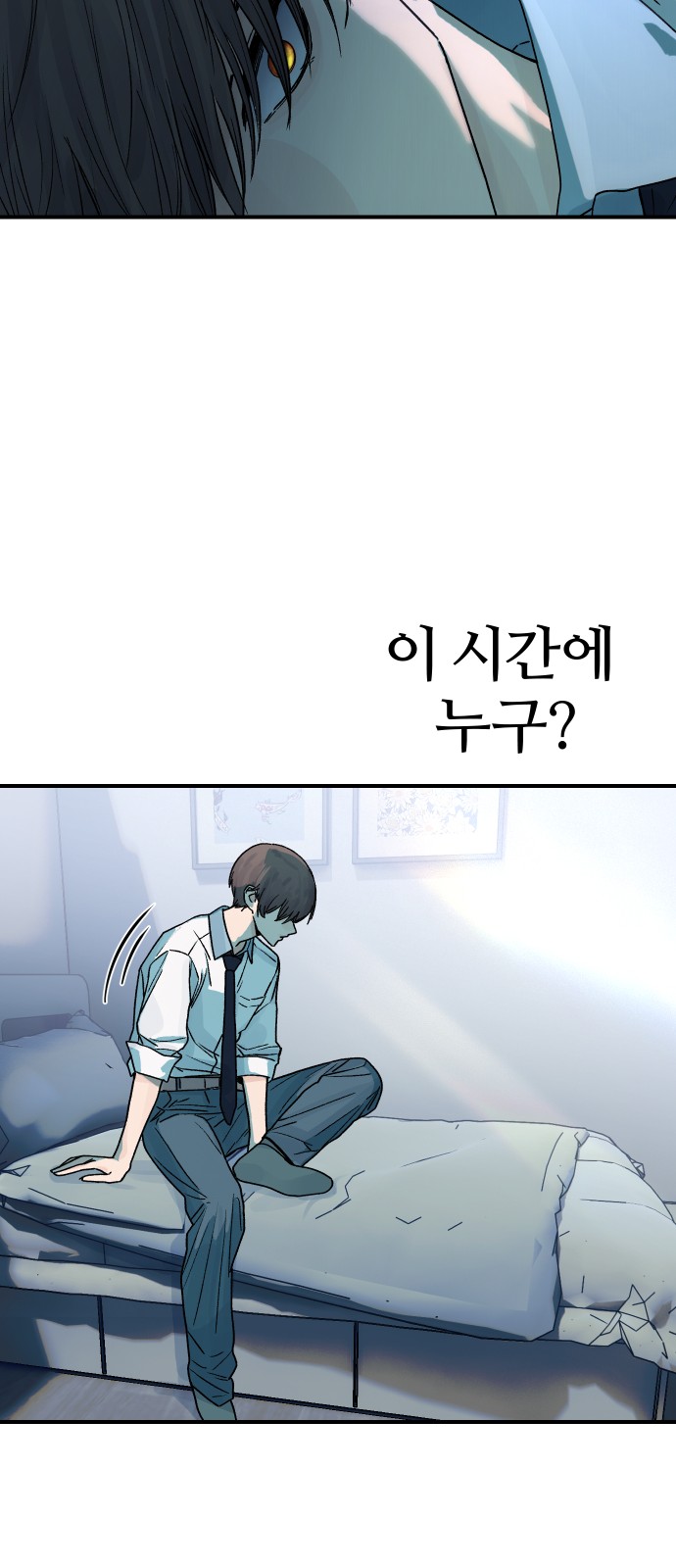 54 페이지