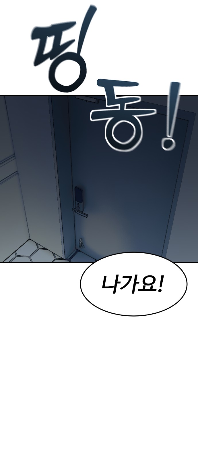 59 페이지