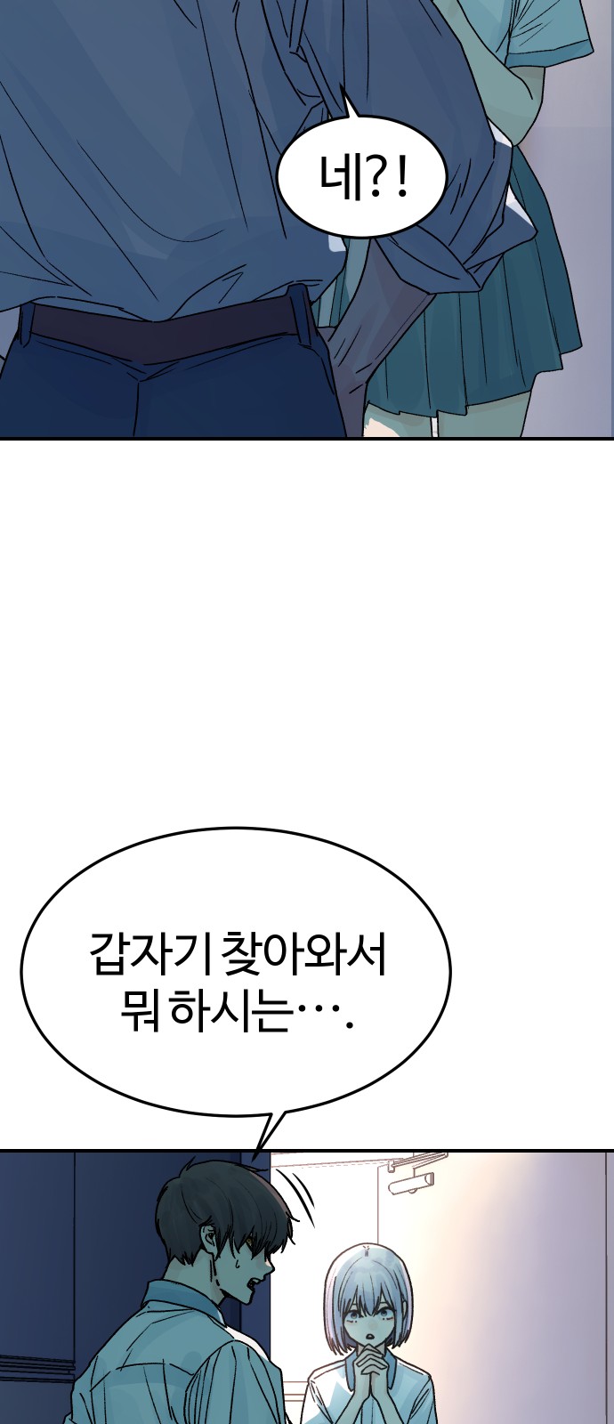 64 페이지