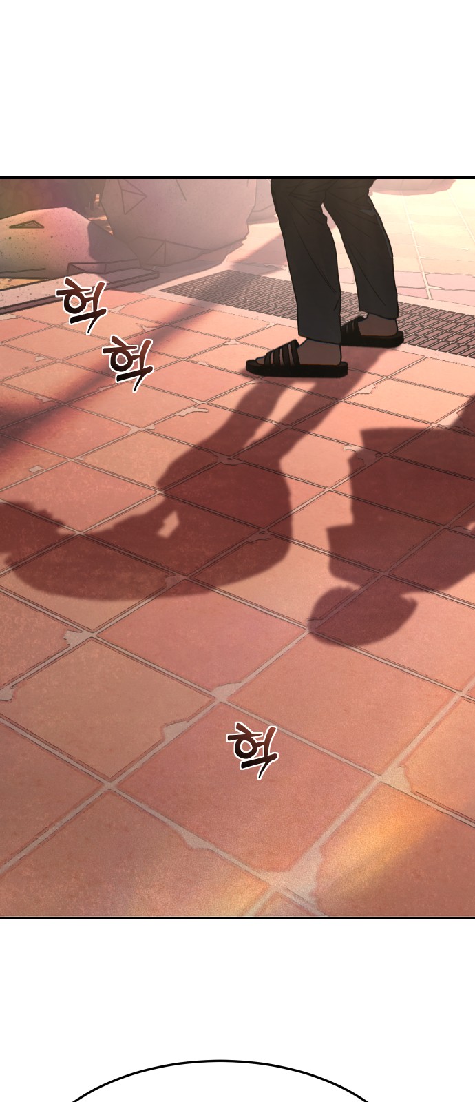 69 페이지
