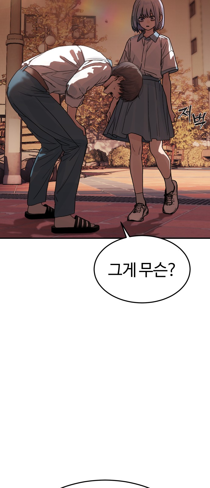 73 페이지