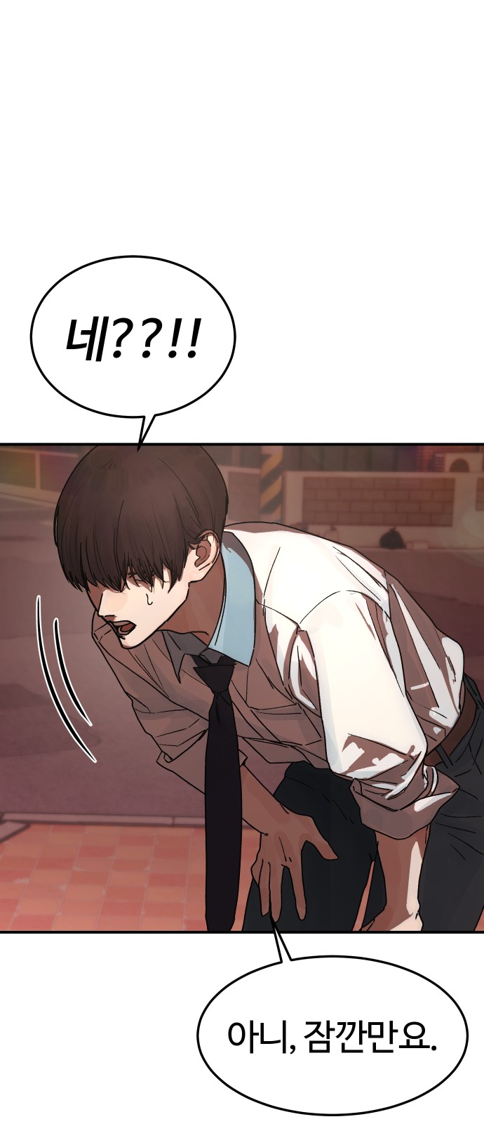 75 페이지