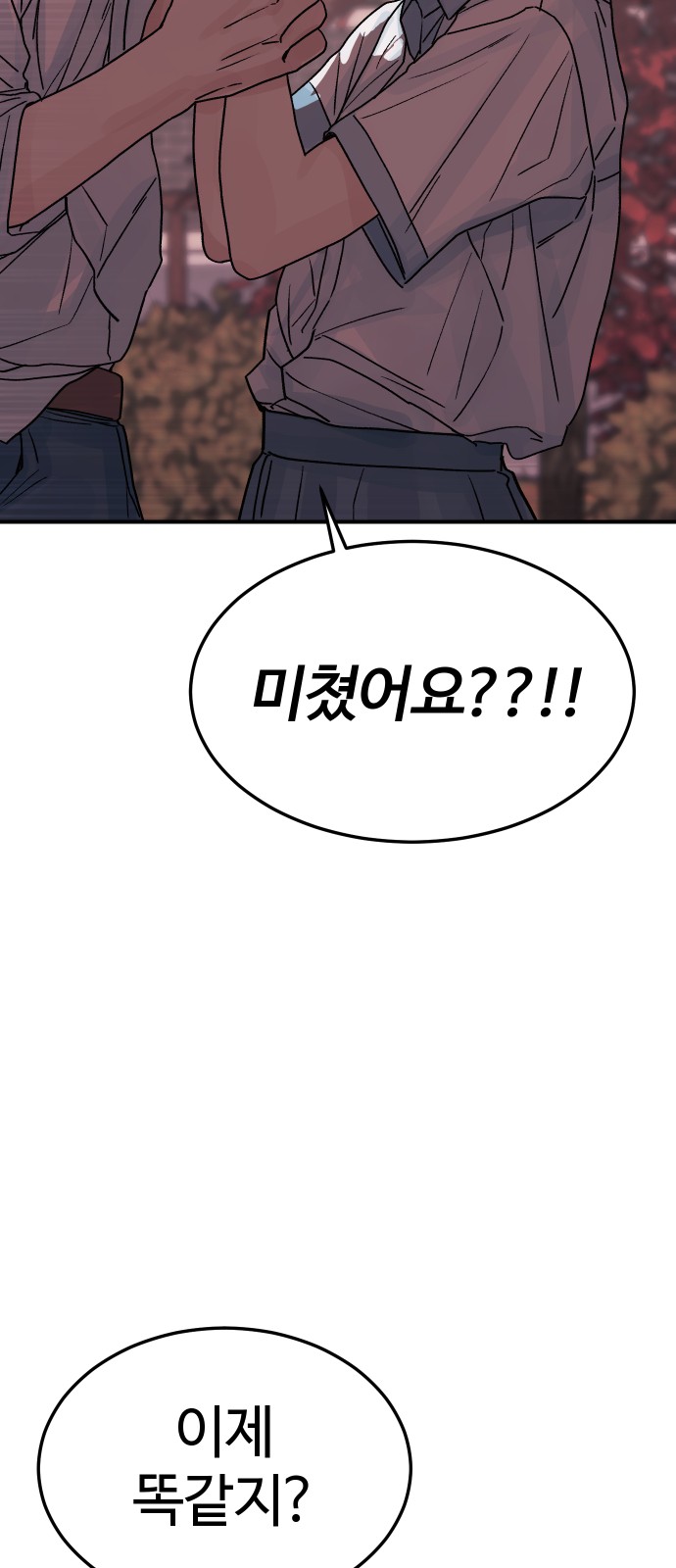 81 페이지