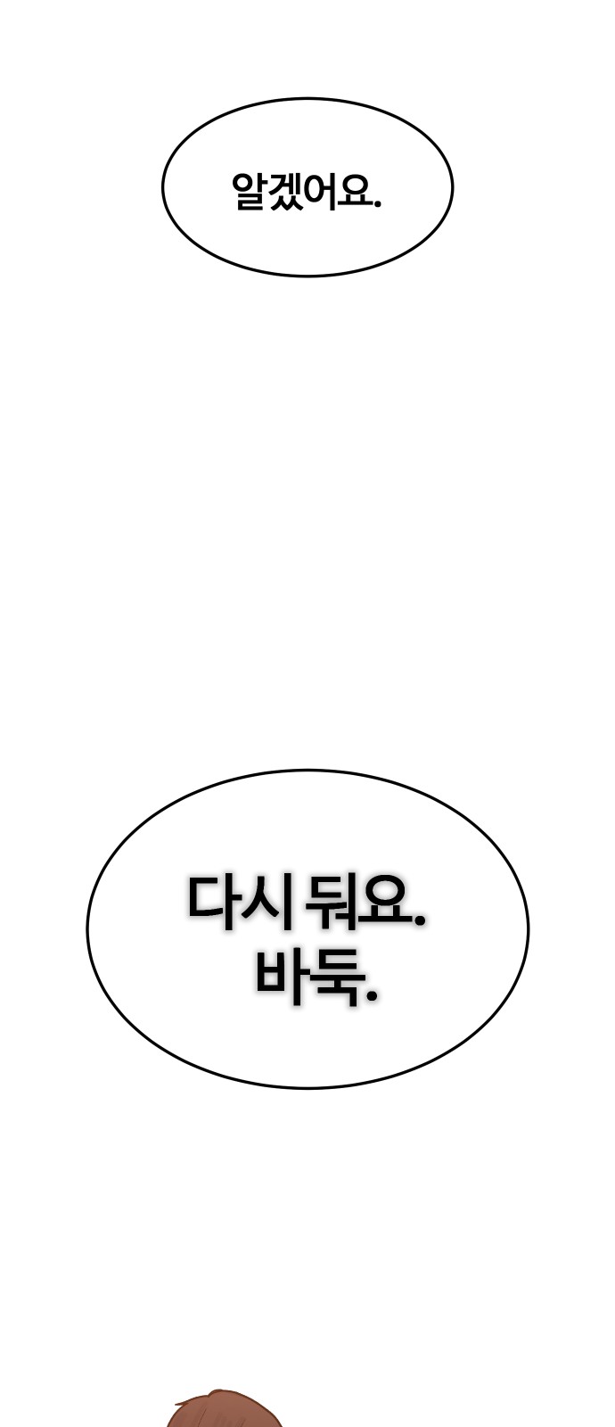 98 페이지