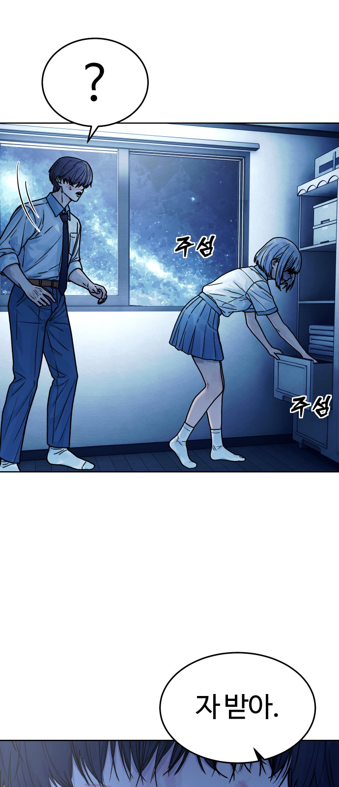 20 페이지