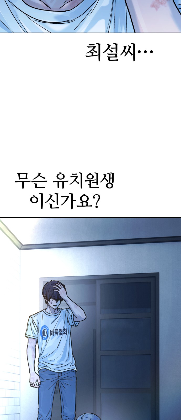 35 페이지