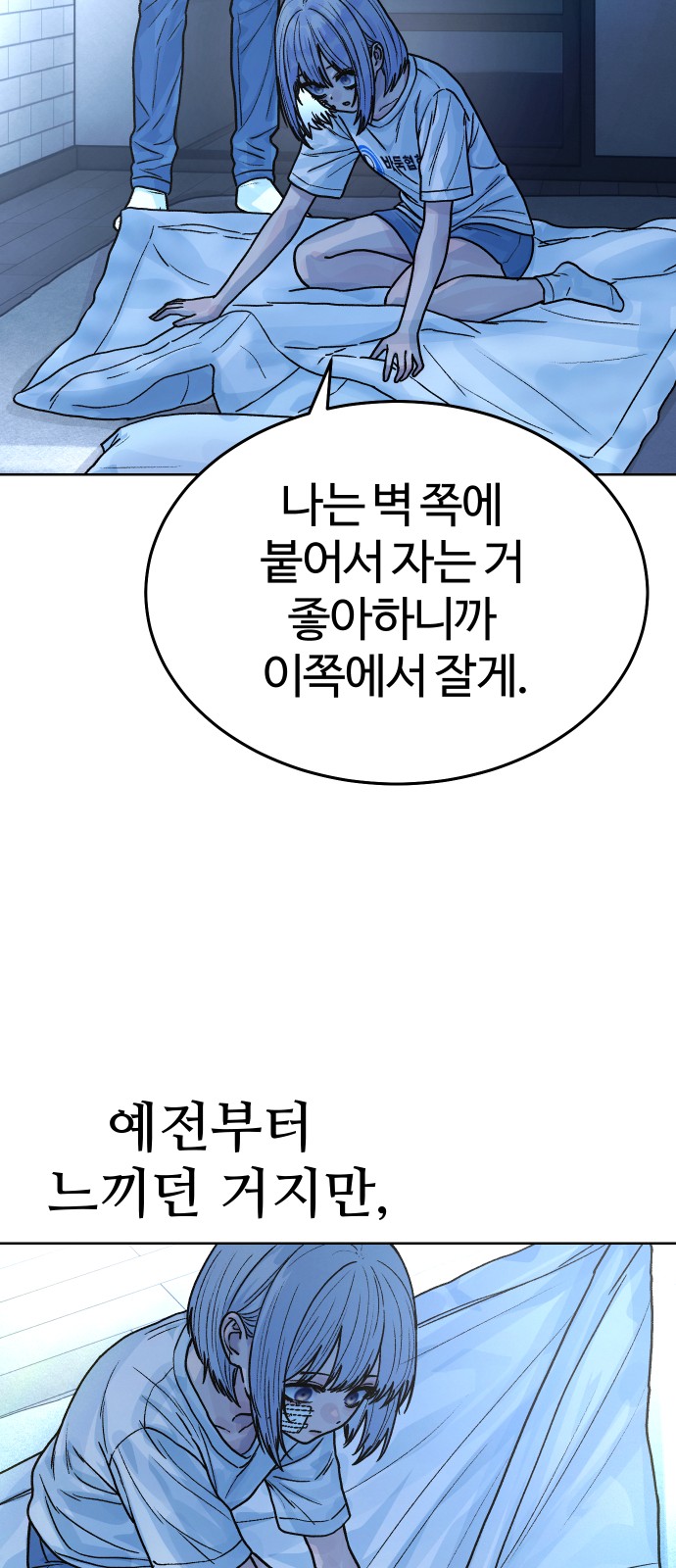 36 페이지