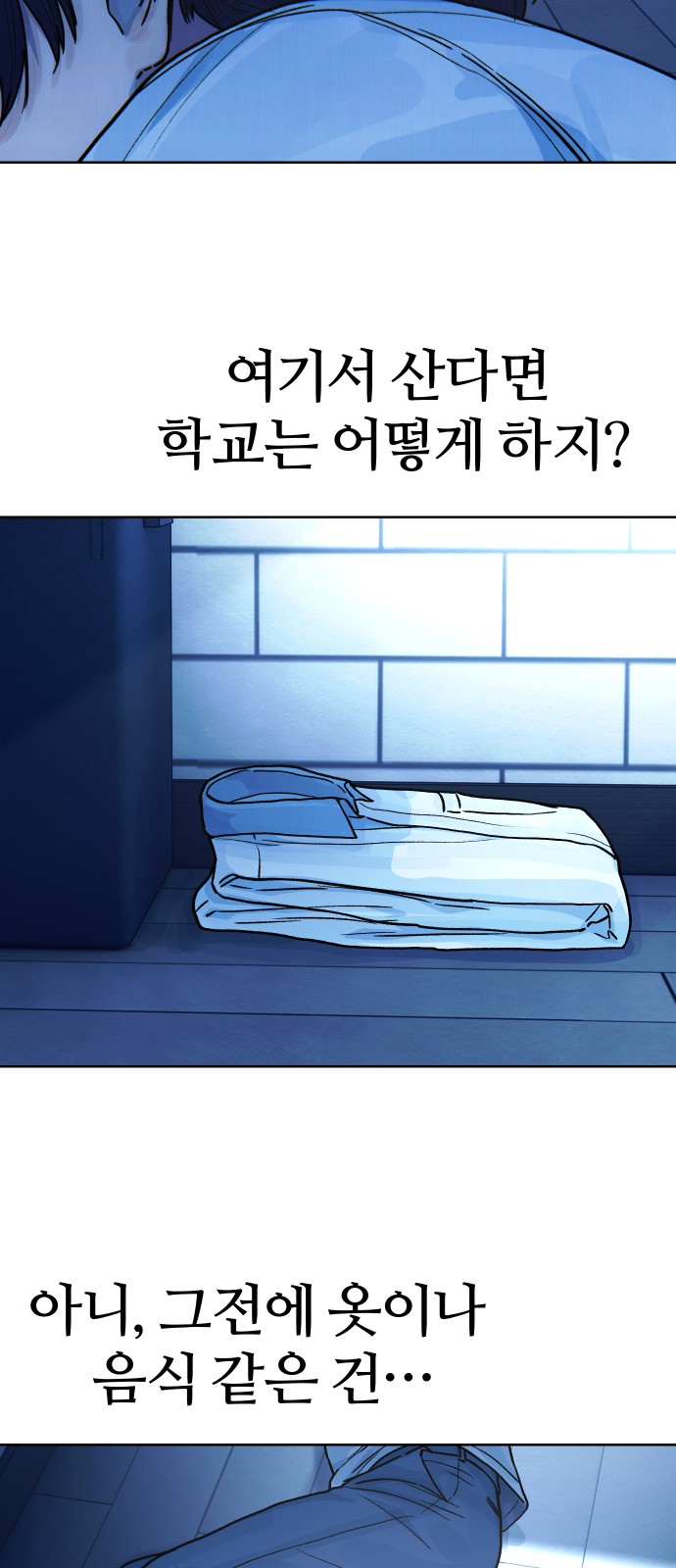 47 페이지