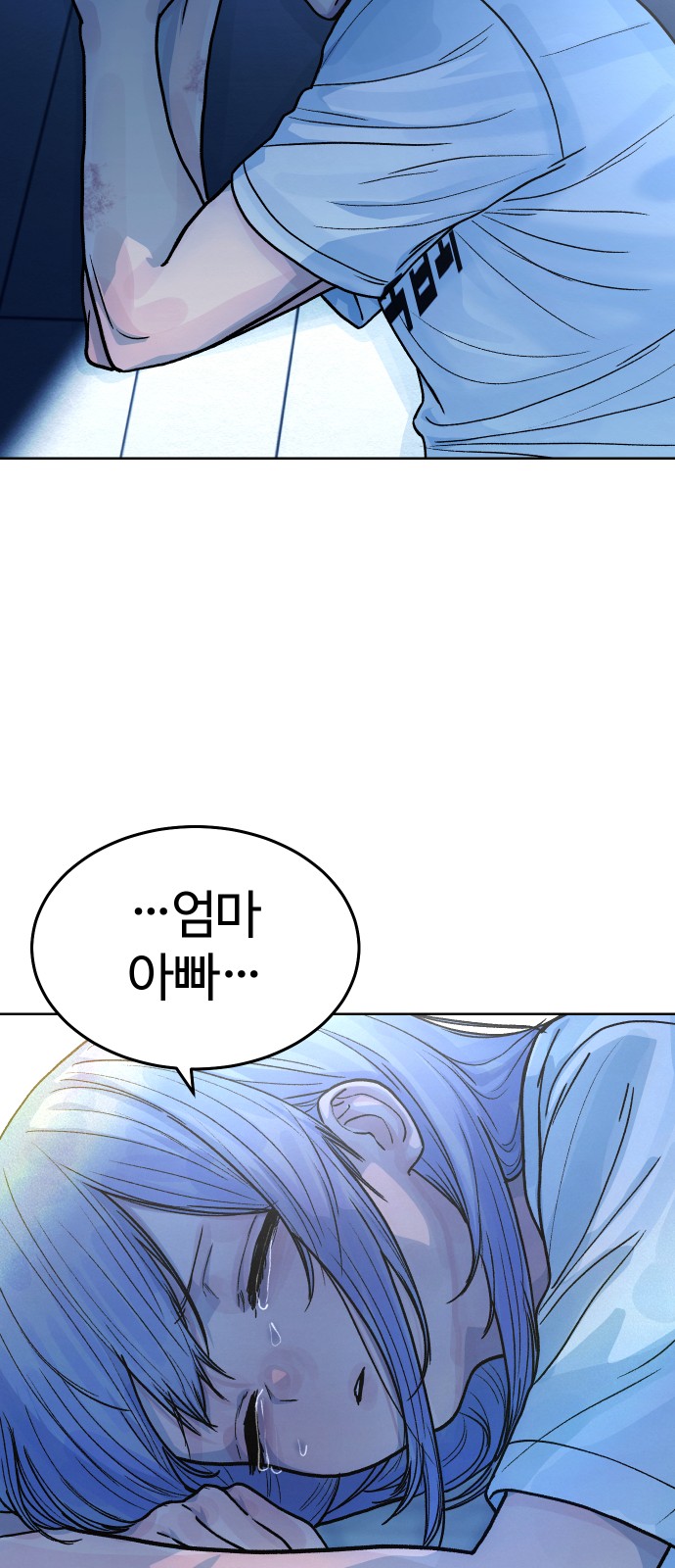 60 페이지
