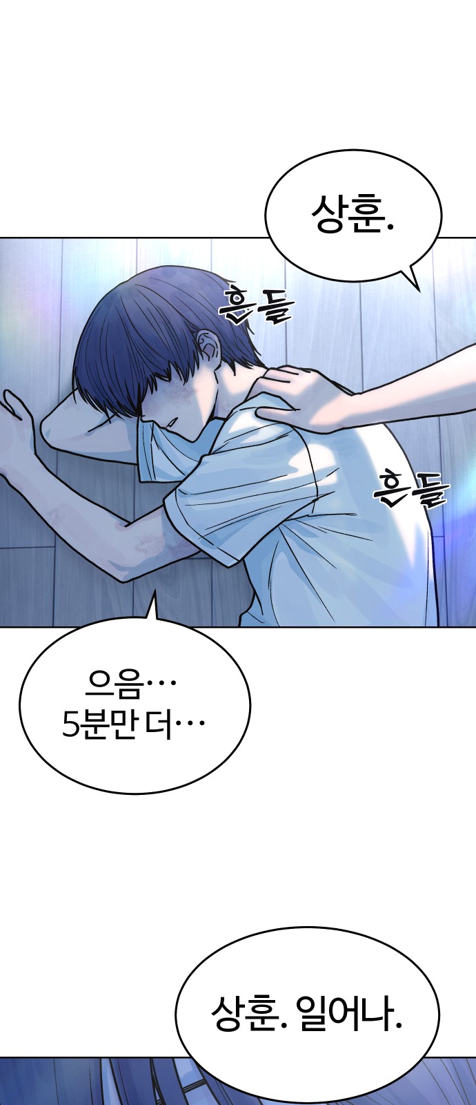 3 페이지