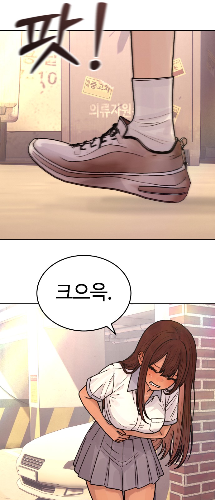 44 페이지