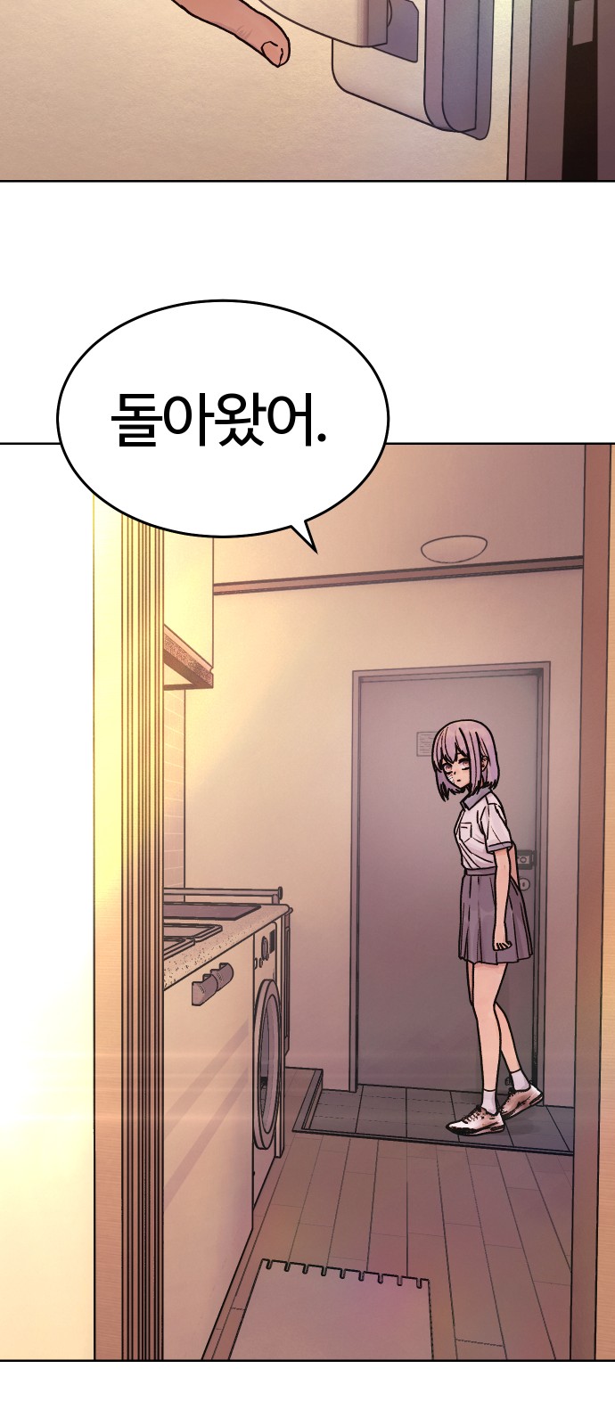 49 페이지