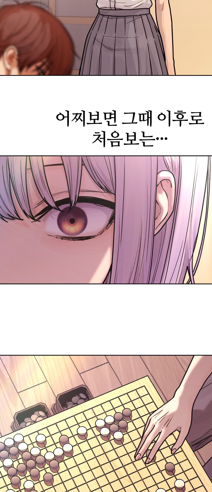 54 페이지