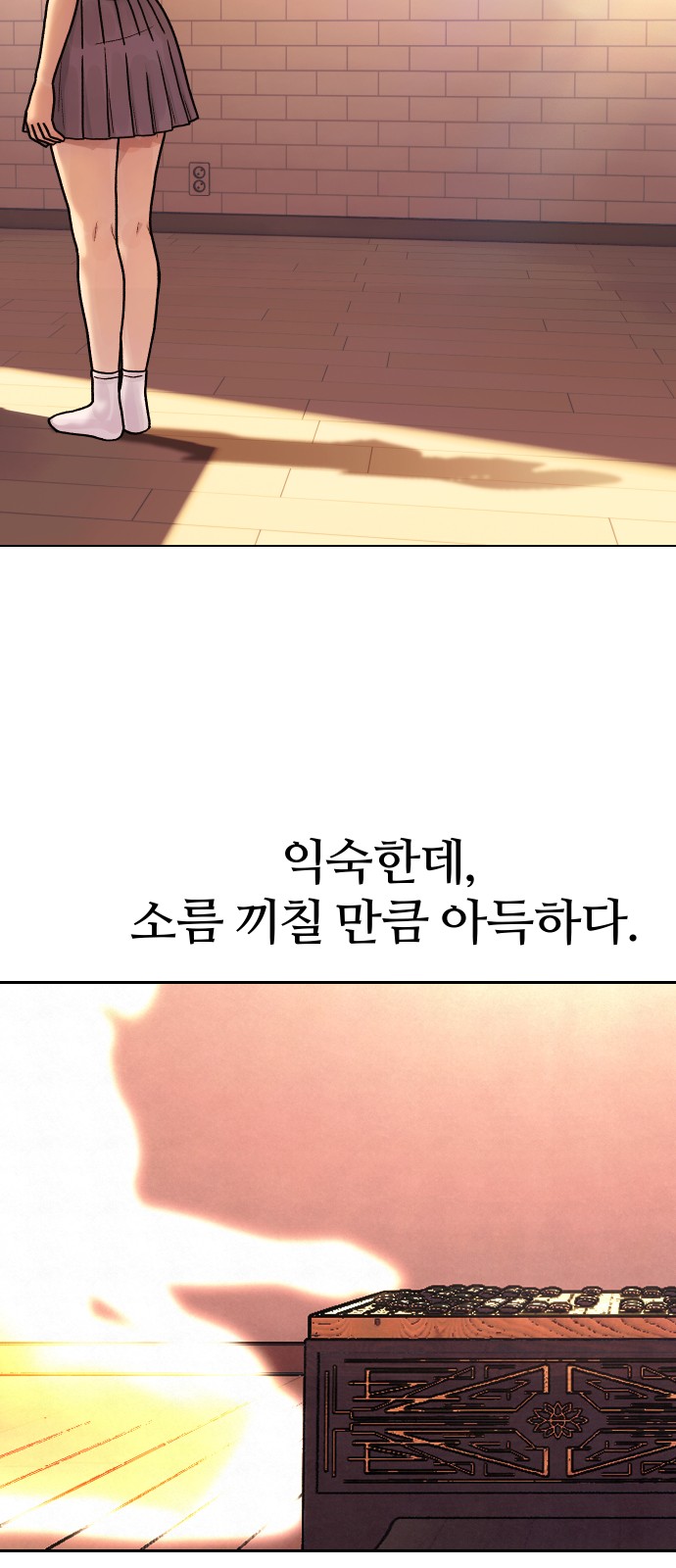 57 페이지