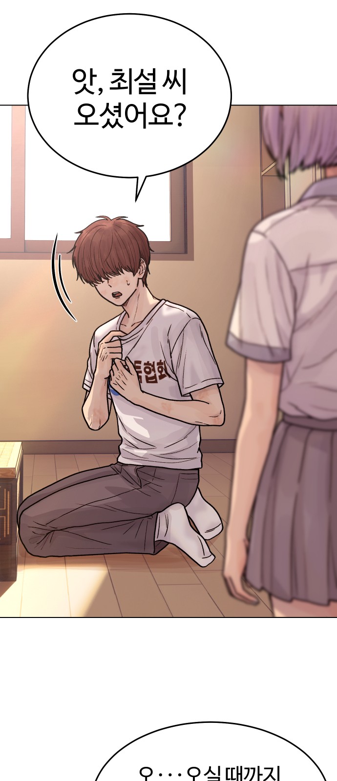 61 페이지