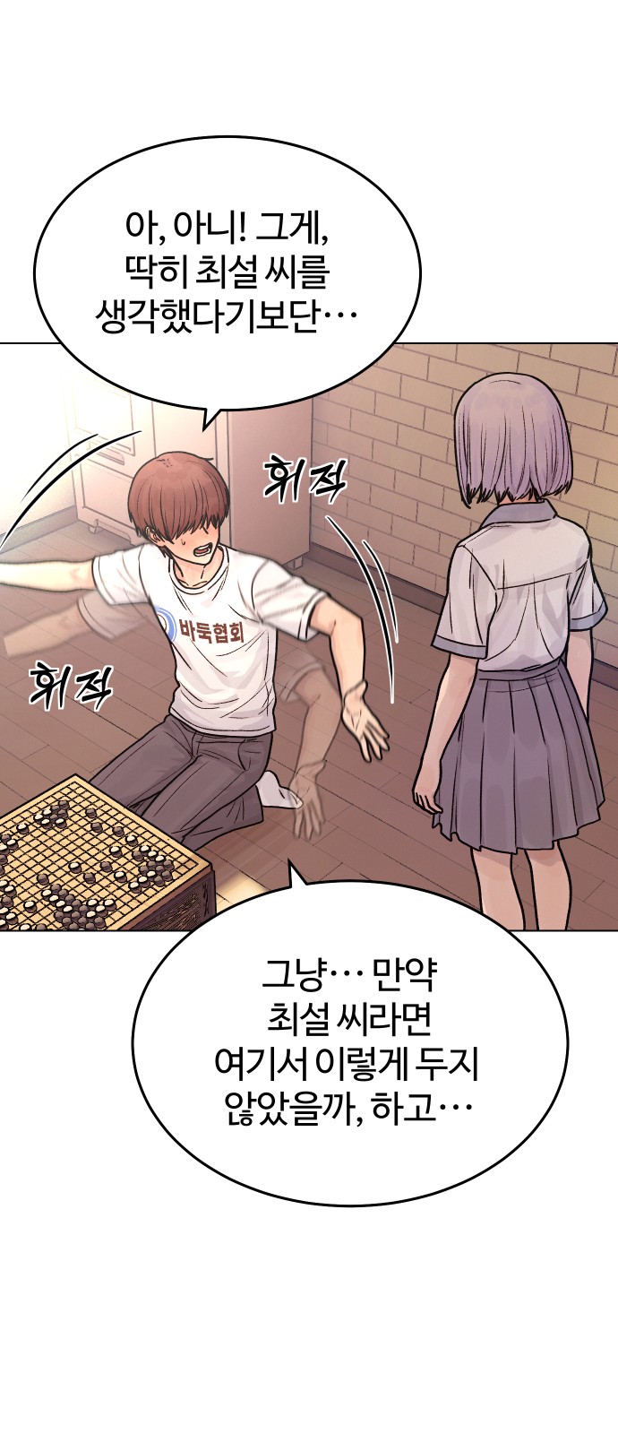 66 페이지