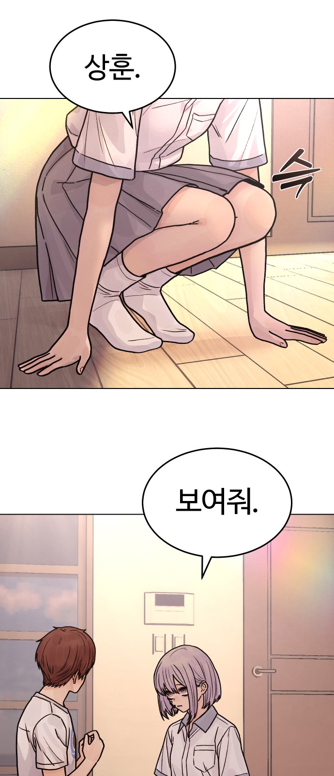 70 페이지