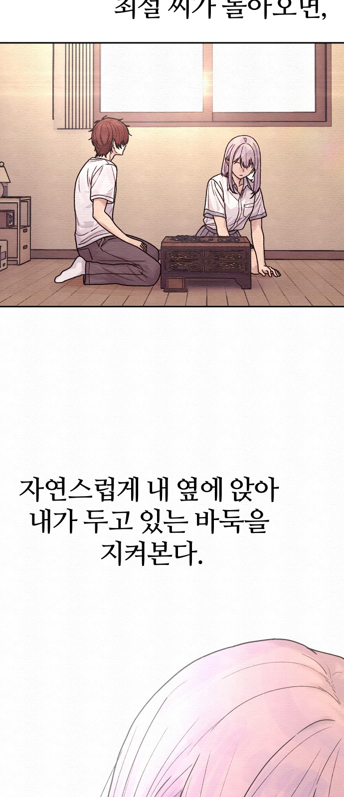 18 페이지